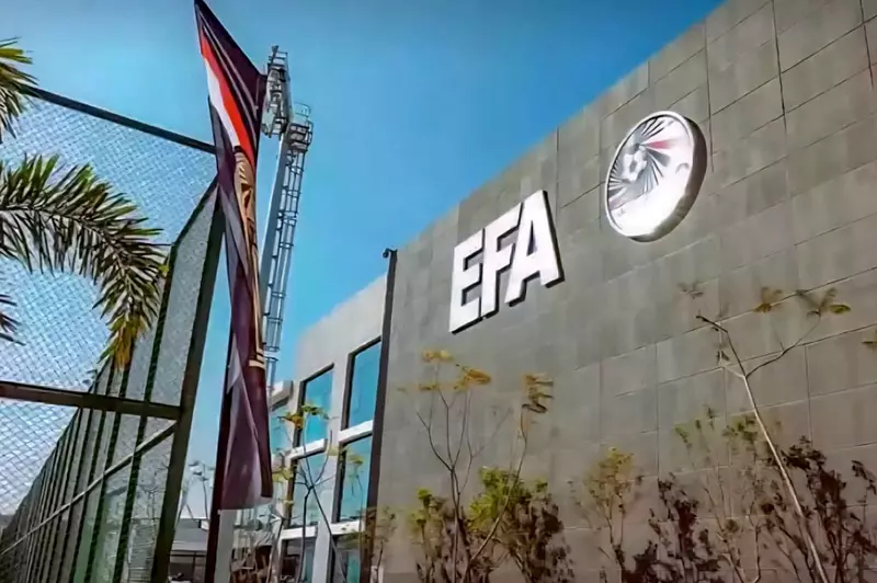 اتحاد الكرة